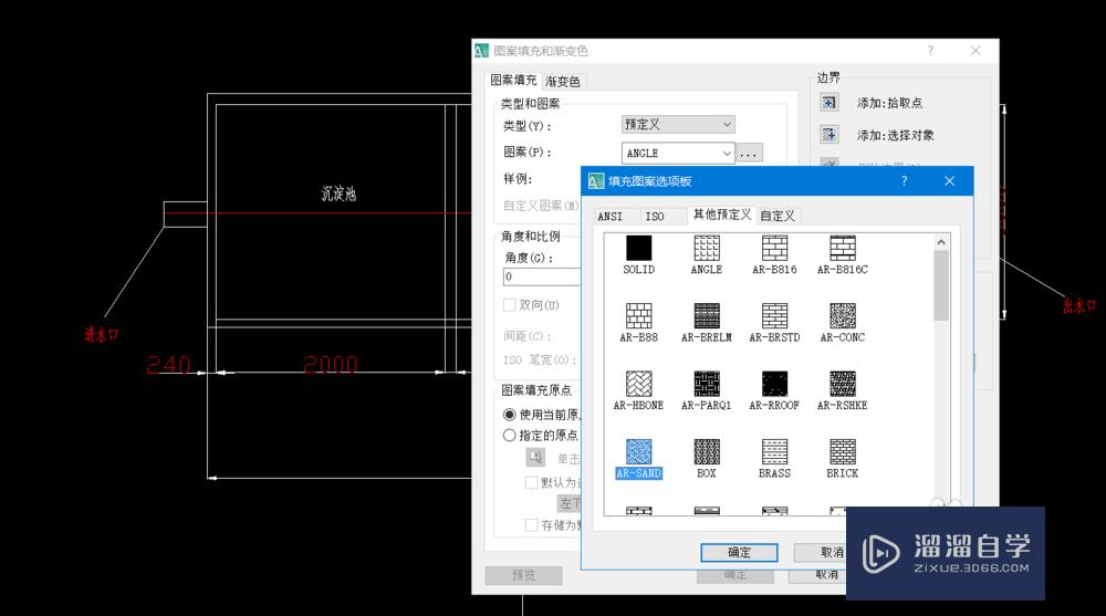 如何使用CAD简单绘制“三级化粪池”？