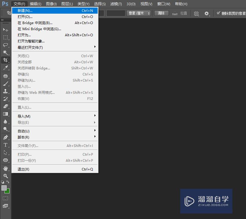 PS怎么<esred>画出</esred><esred>一个</esred>正圆？