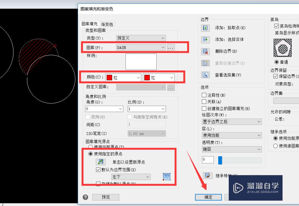 自定义CAD封闭图案填充图形方法