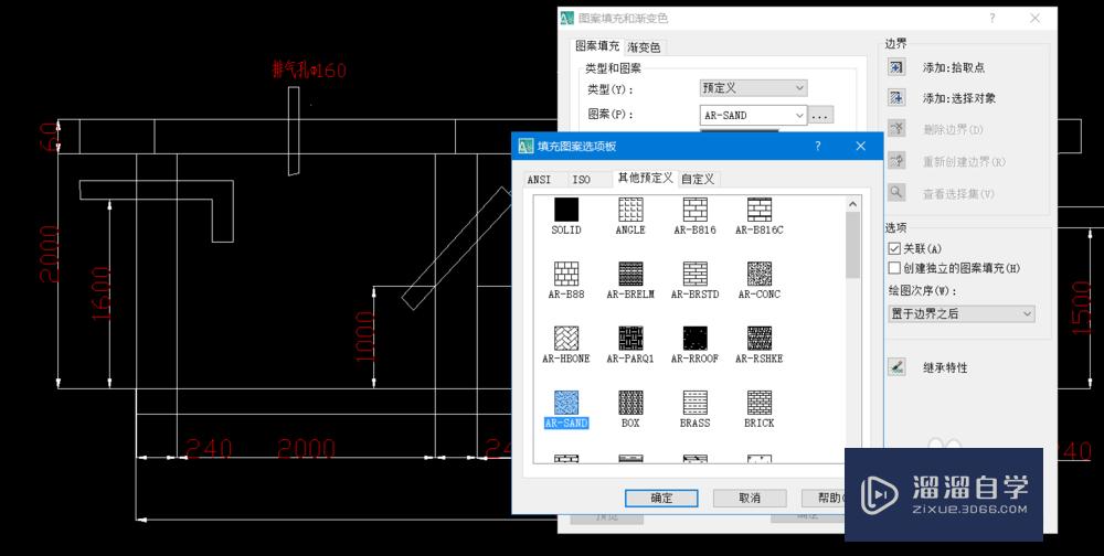 如何使用CAD简单绘制“三级化粪池”？