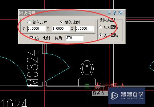 CAD图纸中怎么插入卫生器具配图？