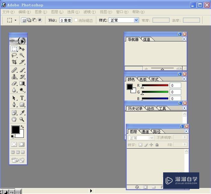 <esred>如何</esred>使用PS把图片<esred>缩小</esred>？