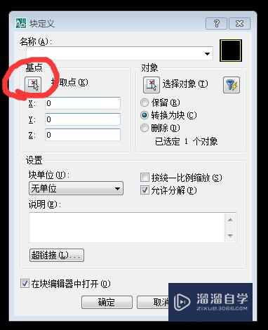 <esred>CAD</esred>的<esred>定</esred><esred>距</esred><esred>等分</esred>命令<esred>如何</esred><esred>使用</esred>？