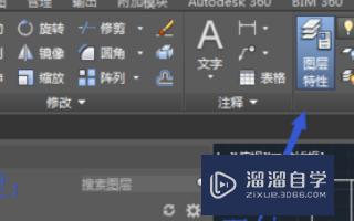 <esred>CAD</esred>怎么<esred>把</esred><esred>图层</esred>上的图<esred>移到</esred><esred>另一</esred><esred>图层</esred>？