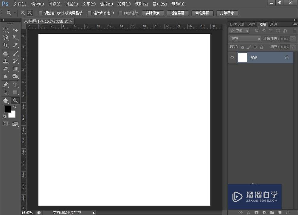 <esred>PS</esred>图层样式怎么<esred>复制</esred><esred>粘贴</esred>？