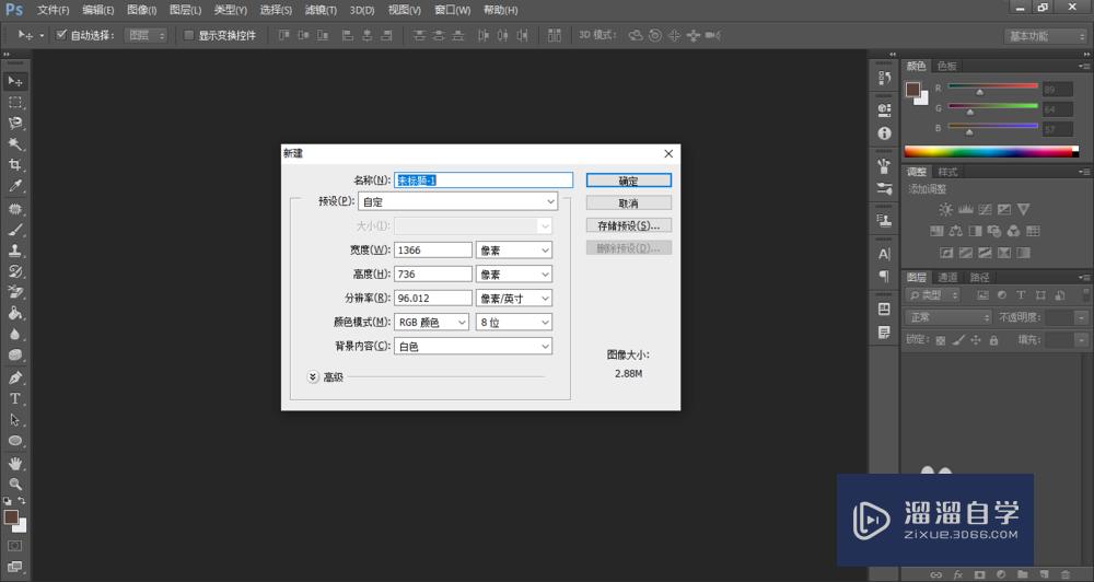 在<esred>PS</esred><esred>中</esred>怎样<esred>画圆</esred>？