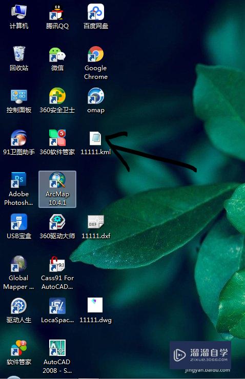 如何将CAD数据导入奥维互动地图（手机版）？