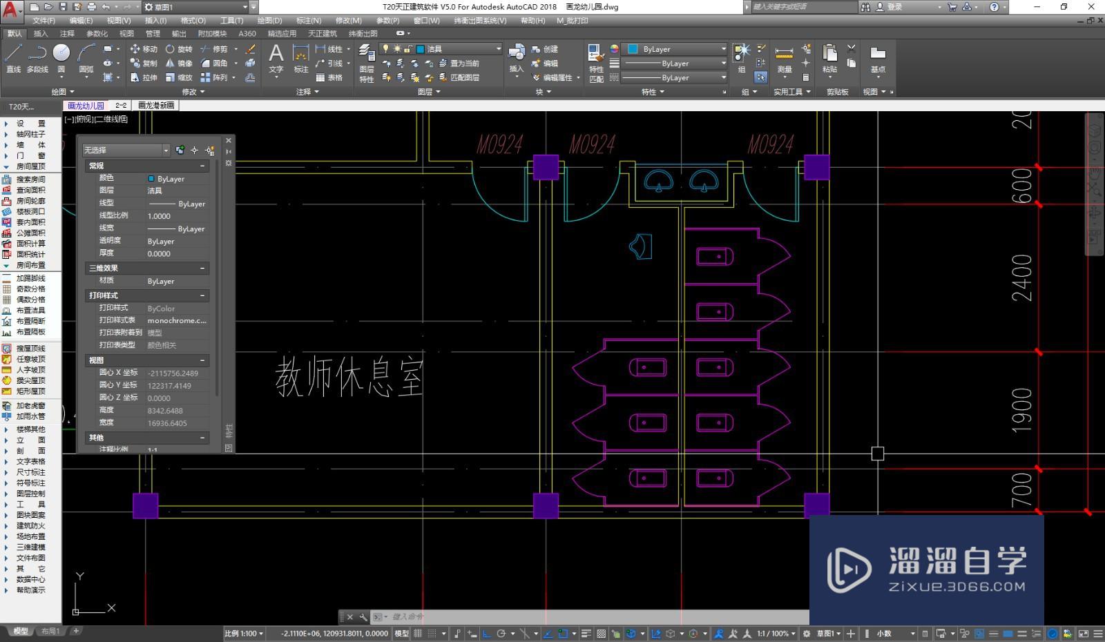 CAD怎么绘制洁具隔断？