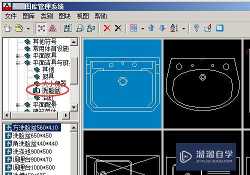 CAD图纸中怎么插入卫生器具配图？