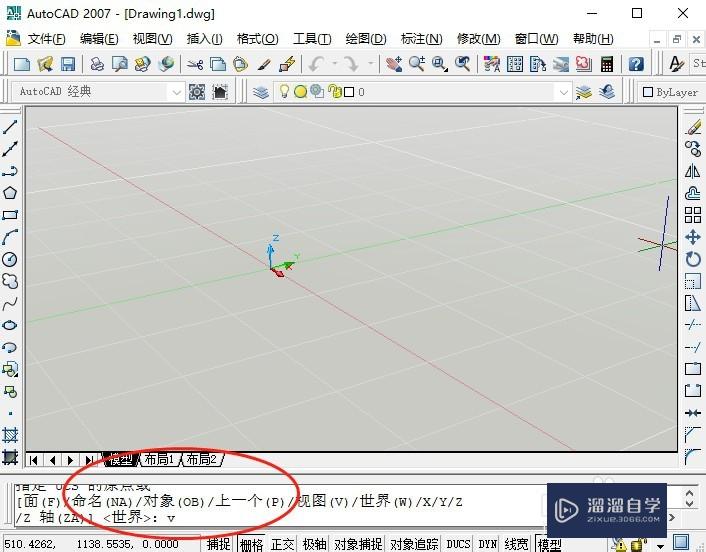 CAD模型绘图时如何将三维坐标转换成二维坐标？