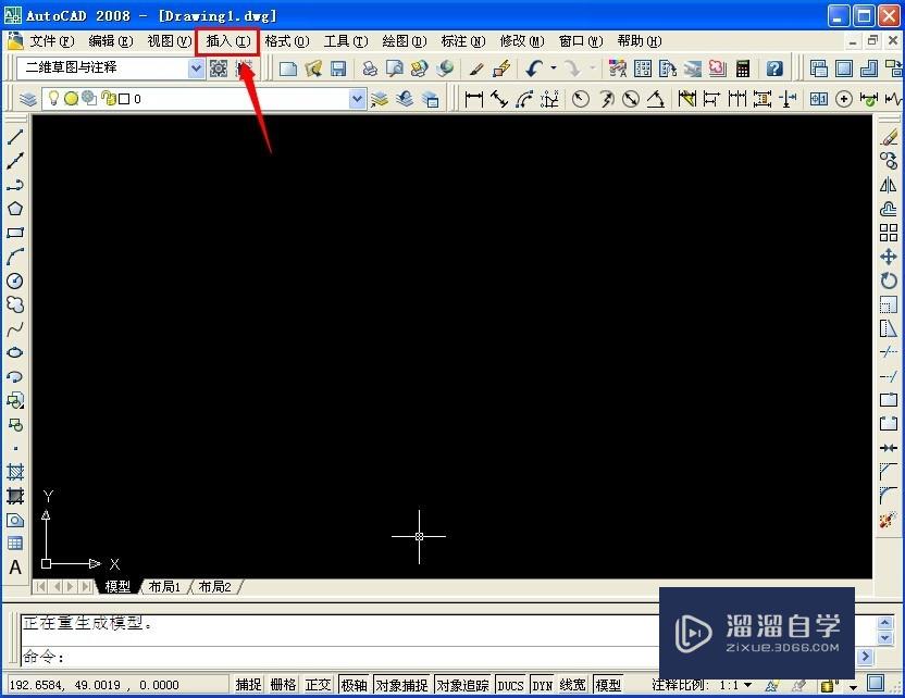 <esred>CAD</esred><esred>中</esred>如何<esred>直接</esred><esred>插入</esred>图片？