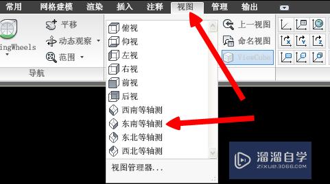 AutoCAD使用入门：[6]绘制立方体