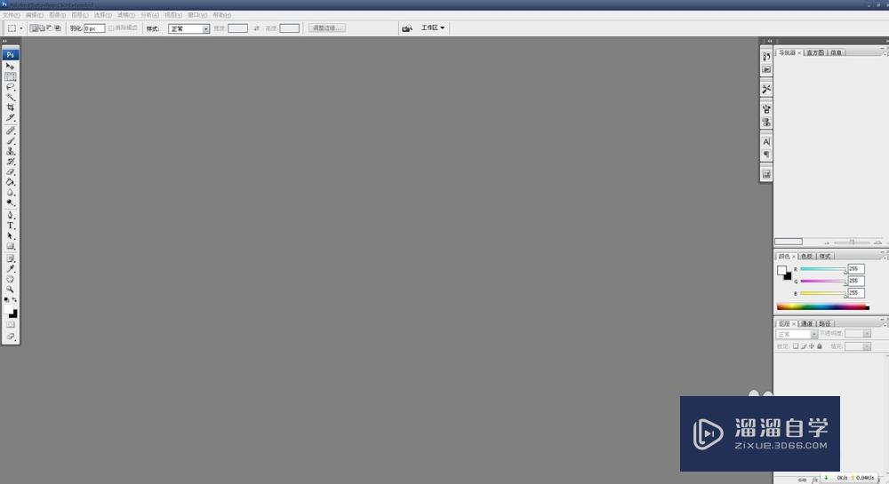 怎样用<esred>PS</esred><esred>修改</esred>JPG<esred>图片</esred><esred>上</esred>的<esred>文字</esred>？