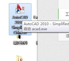 <esred>CAD</esred>怎样快捷<esred>画</esred><esred>方形</esred>？