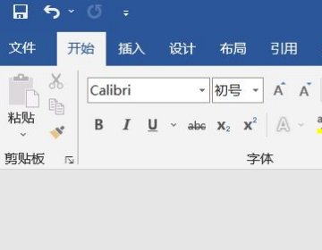 怎么把两个Word合成一个Word？
