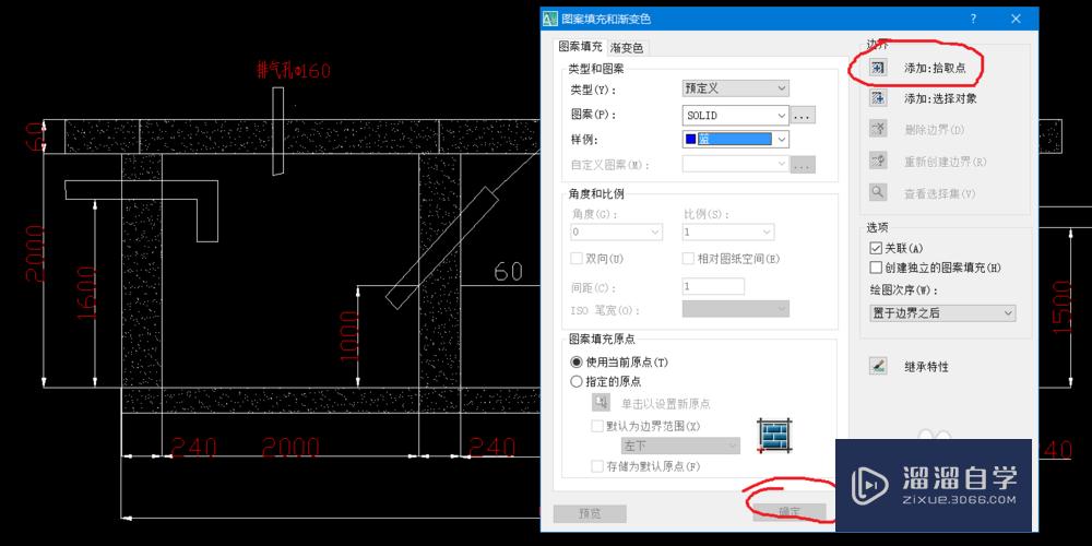 如何使用CAD简单绘制“三级化粪池”？