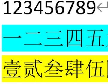 怎么把两个Word合成一个Word？