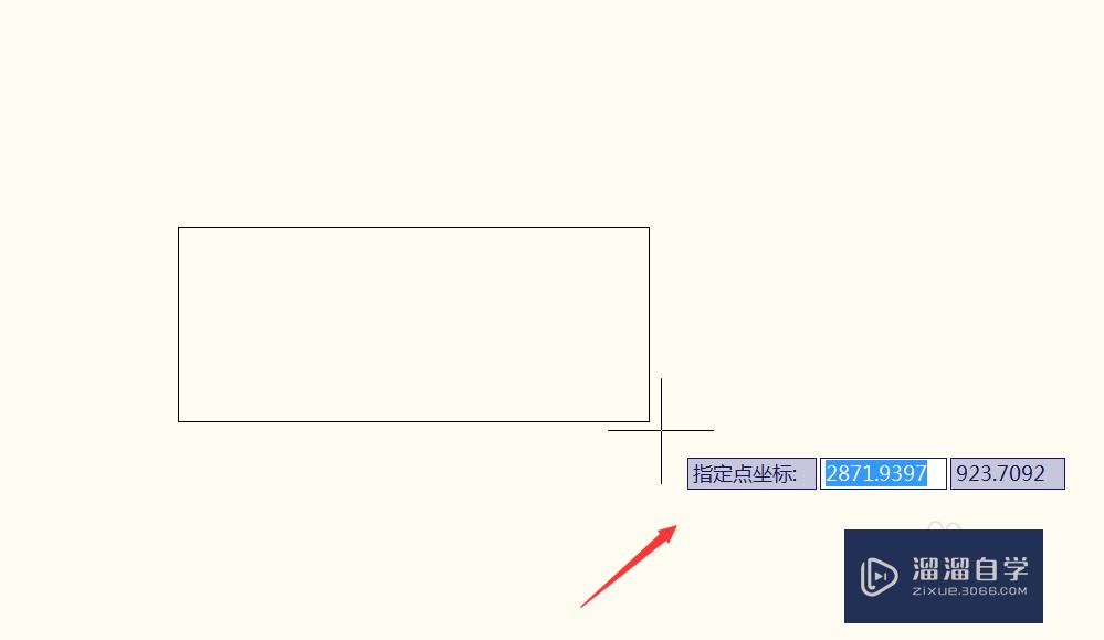 CAD2010中怎样标注坐标尺寸？