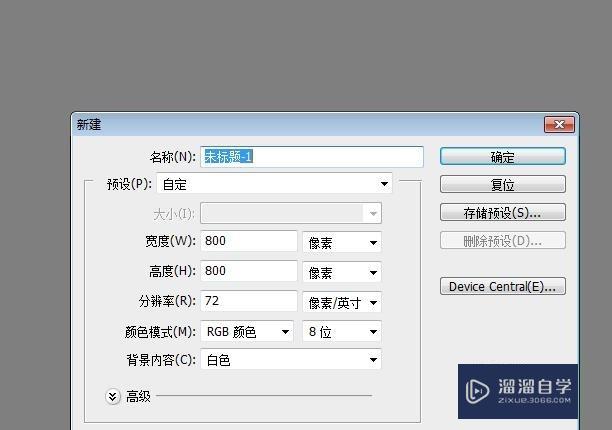 <esred>PS</esred>怎么<esred>使用</esred><esred>钢笔</esred>？