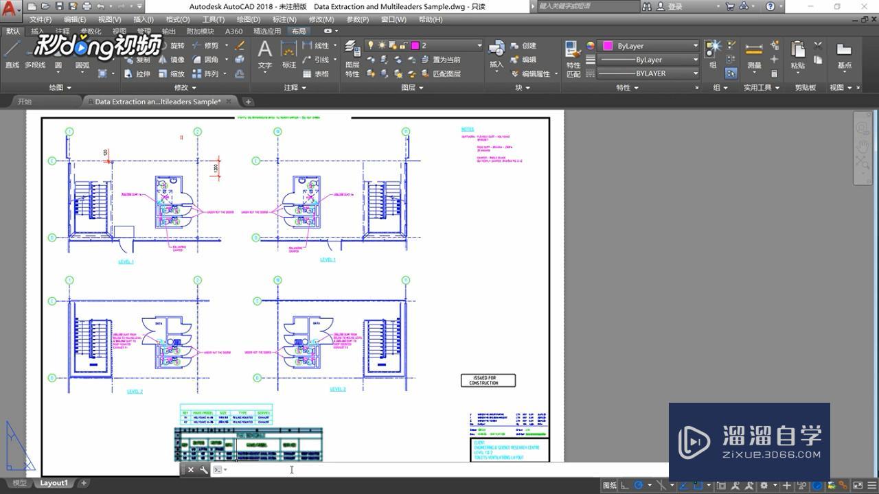 <esred>CAD</esred>怎样做<esred>标注</esred><esred>形</esred><esred>位</esred><esred>公差</esred>？