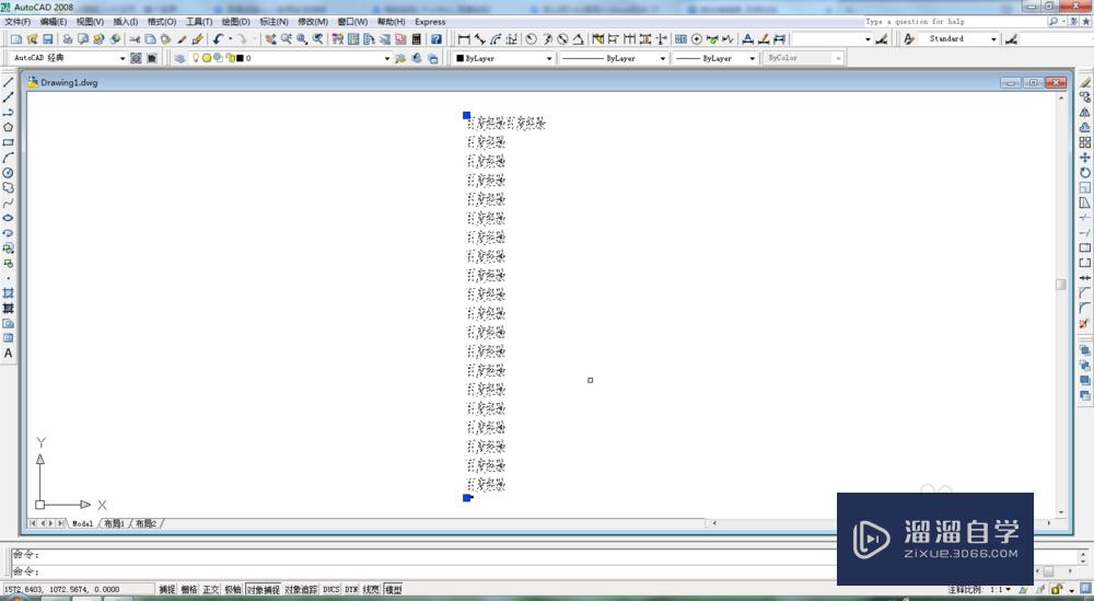 CAD 如何复制多行文字到Word？