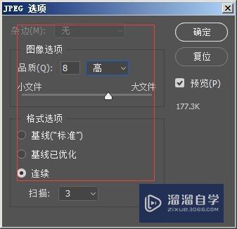 怎样用Photoshop在图片上添加文字？