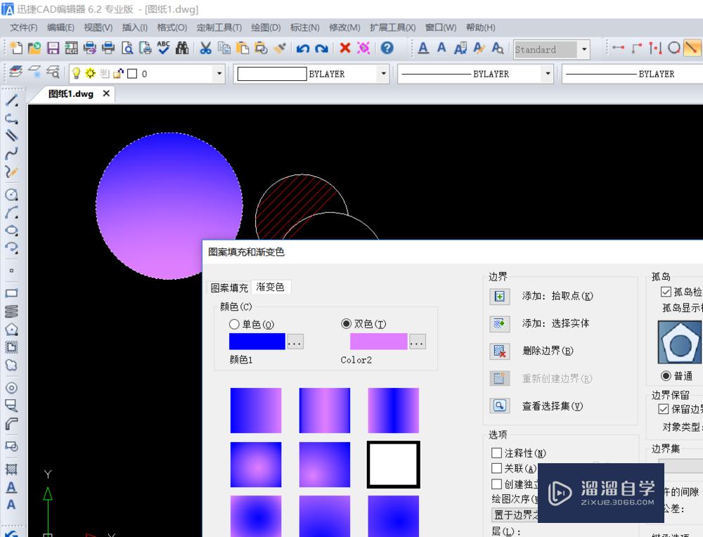 自定义CAD封闭图案填充图形方法