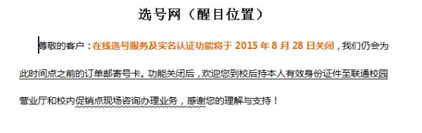 把第二自然段移到第一自然段前Word如何操作？