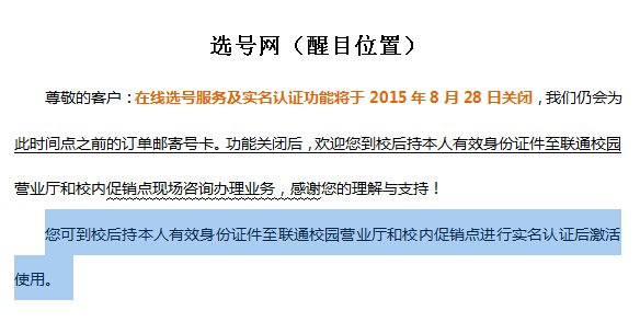 把第二自然段移到第一自然段前Word如何操作？