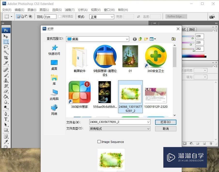 <esred>如何</esred>在<esred>PS</esred><esred>中</esred><esred>给</esred><esred>图片</esred>添加<esred>文字</esred>？