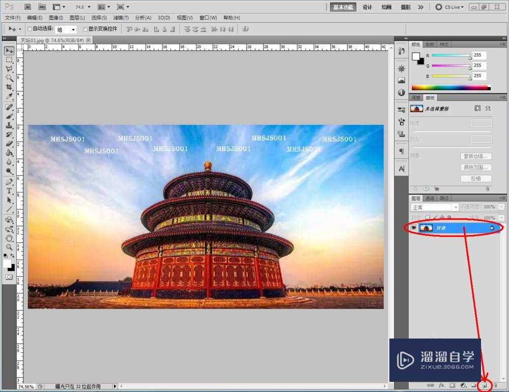 <esred>PS</esred><esred>几种</esred>修复工具的<esred>使用</esred><esred>方法</esred>
