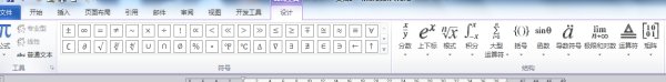 Word2010怎么打正态分布公式？
