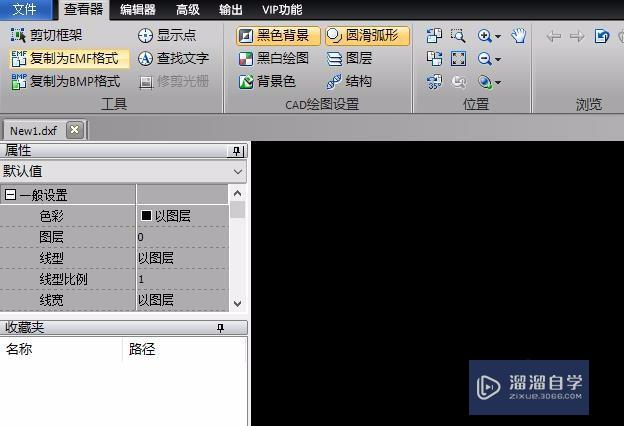 <esred>CAD</esred><esred>两</esred><esred>圆</esred><esred>公切线</esred>怎么操作？