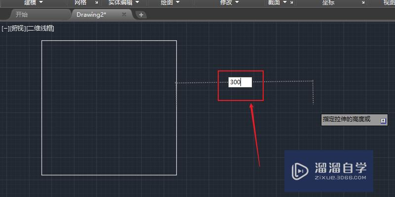 CAD中怎样画正方体？