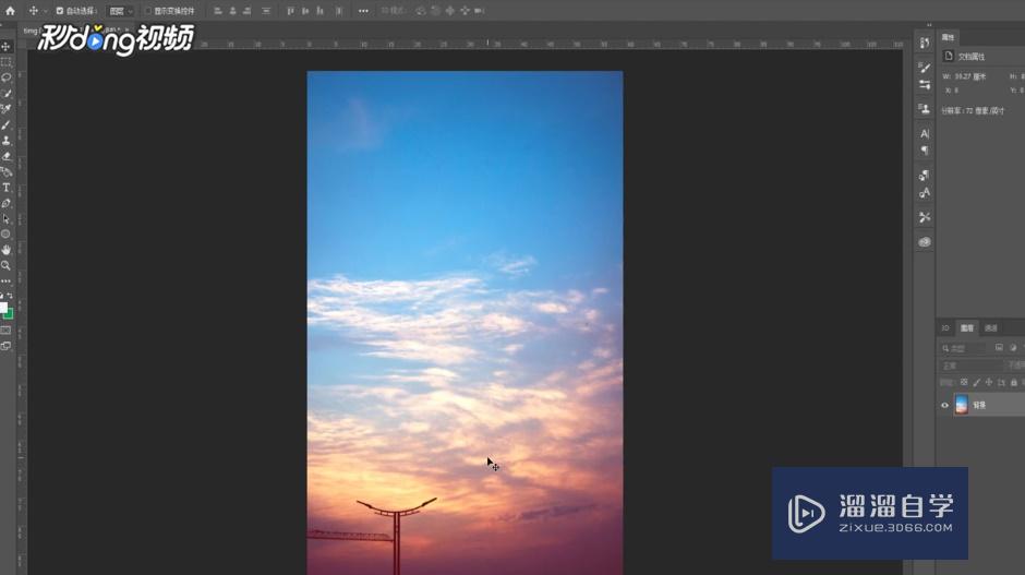 在<esred>PS</esred><esred>中</esred>如何<esred>写字</esred>？