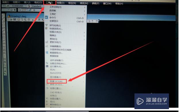 <esred>CAD</esred>怎么<esred>自定</esred><esred>义</esred><esred>坐标</esred>原点？