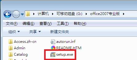 PPT格式文件用什么工具查看？