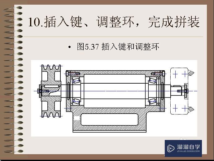 烟台CAD培训如何进行机械装配图绘制？