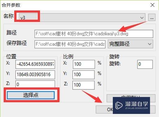 CAD文档怎么合并 如何将多个CAD文档合并成一个？