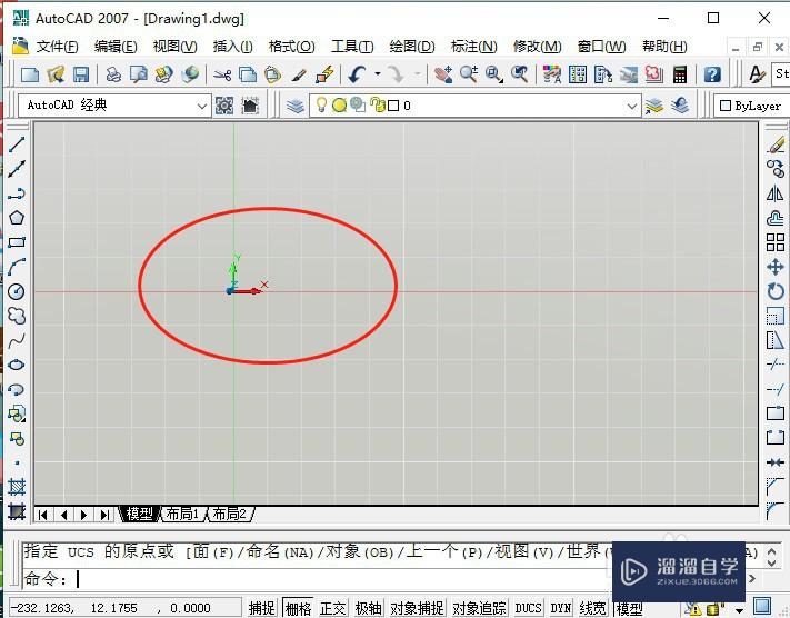 CAD模型绘图时如何将三维坐标转换成二维坐标？