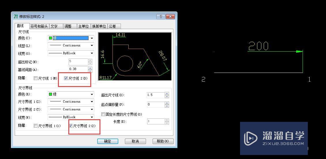 CAD标注样式管理器“直线”设置