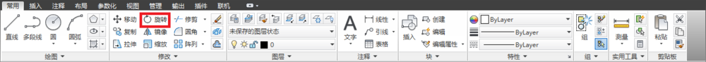 AutoCAD2013六角螺母：[2]侧视图