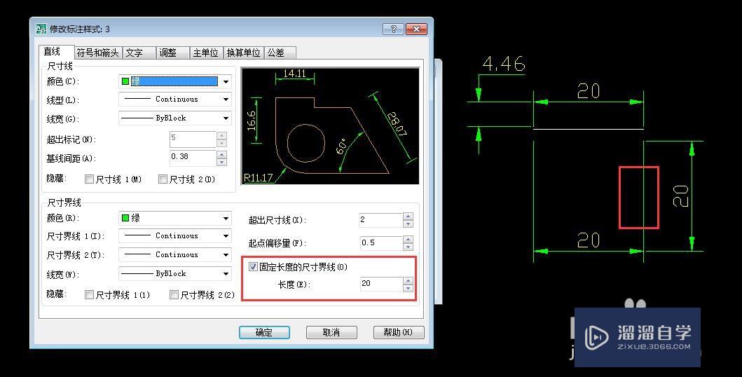 CAD标注样式管理器“直线”设置