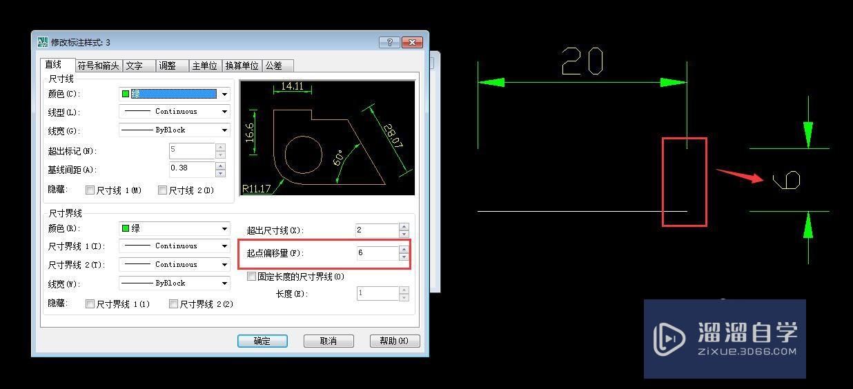 CAD标注样式管理器“直线”设置