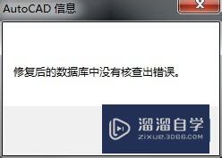 怎么解除CAD天正图纸保护（不知道密码时）？