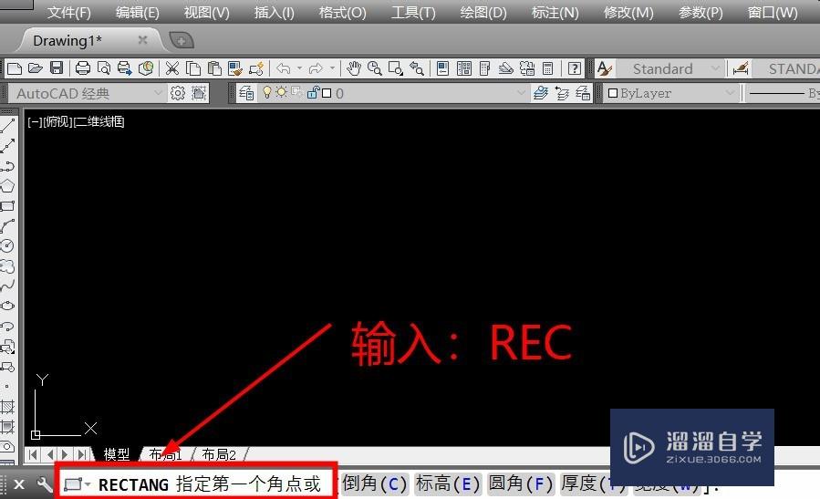 <esred>CAD</esred>如何快速<esred>画</esred><esred>正方</esred><esred>体</esred>？