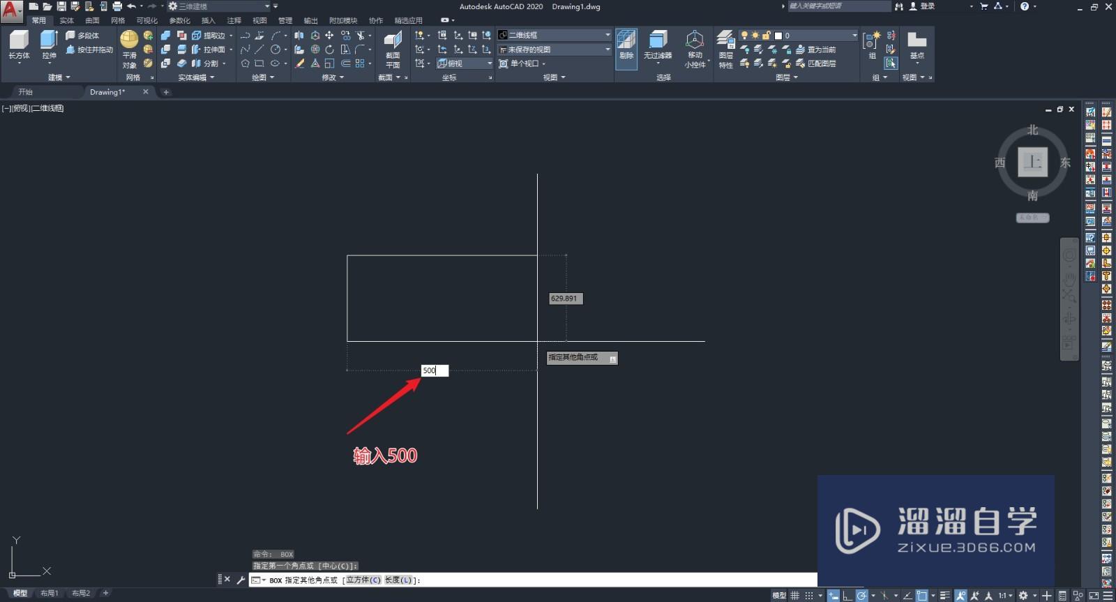 【CAD-067】CAD如何绘制3D立方体？