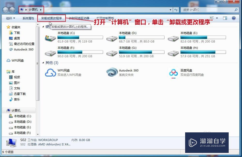 在CAD里面怎样填充图片？