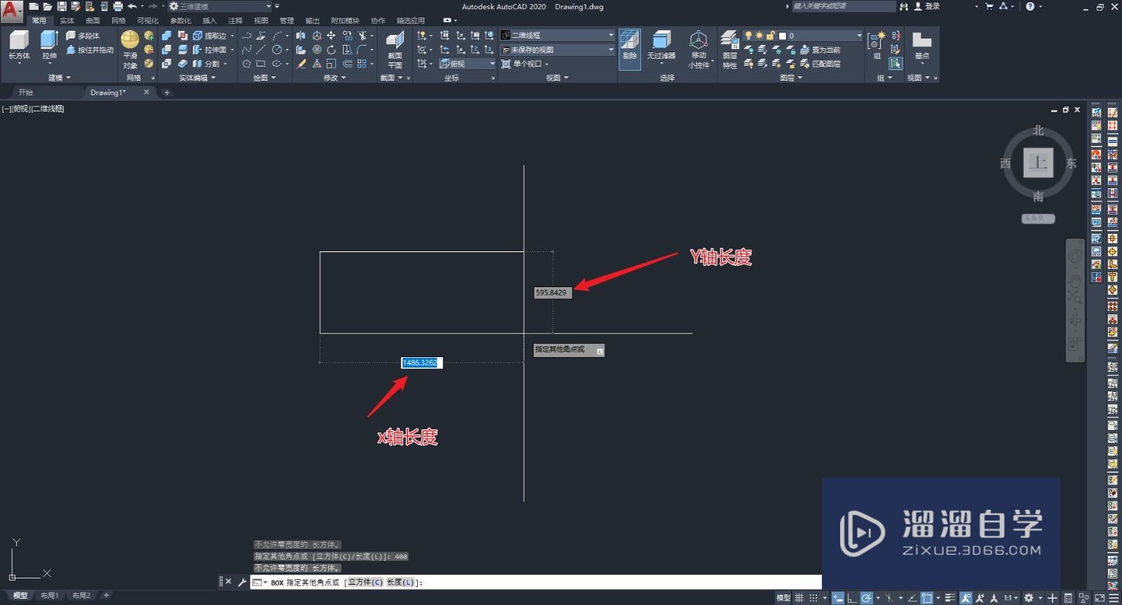 【CAD-067】CAD如何绘制3D立方体？