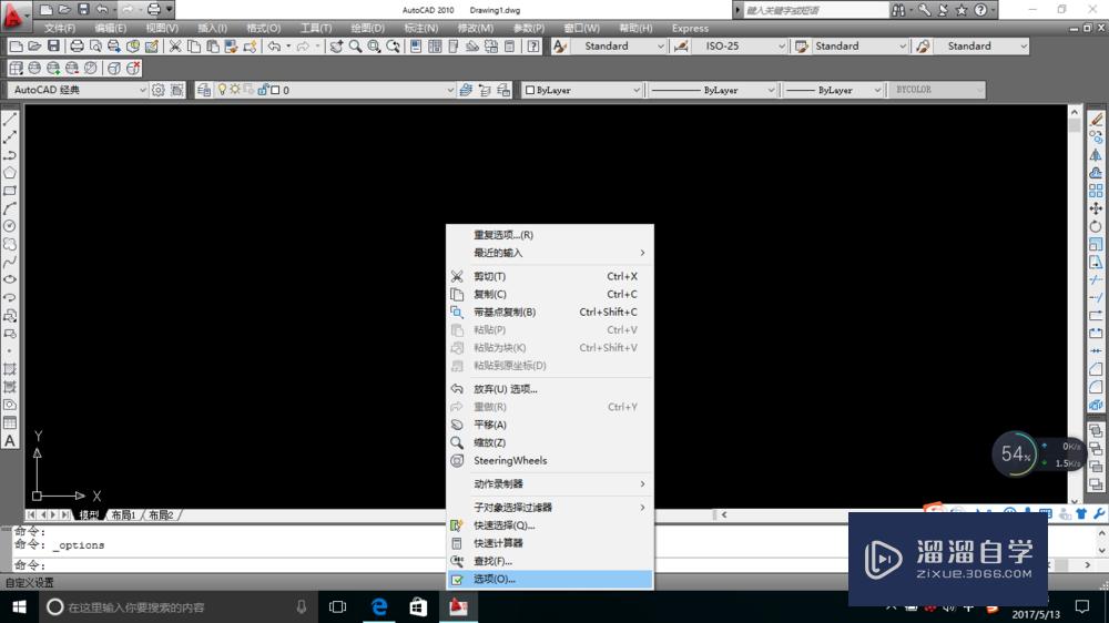 <esred>CAD</esred><esred>加密</esred>的<esred>图纸</esred>怎么解除？